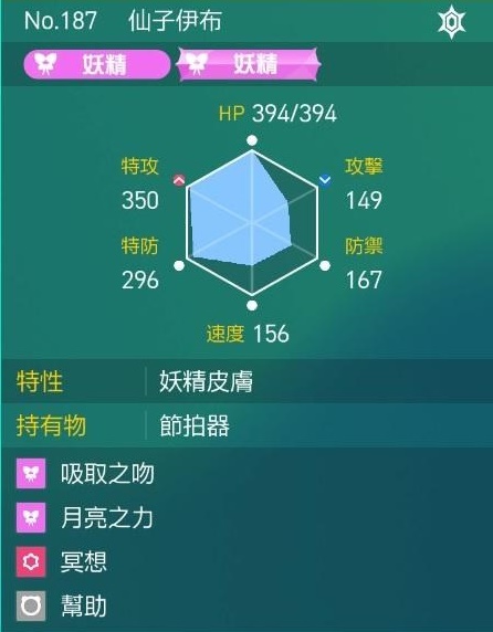 宝可梦朱紫7星太晶喷火龙怎么打 7星太晶喷火龙单刷攻略