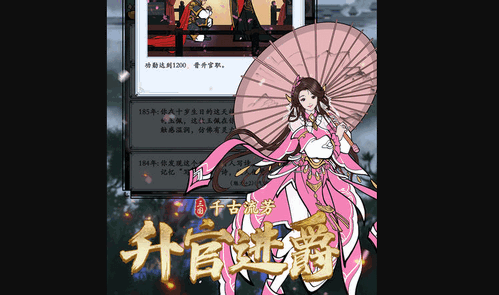 三国模拟器新手怎么玩 三国模拟器新手通关攻略