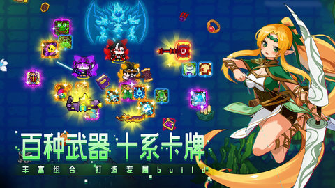 见习猎魔团地图任务怎么玩 见习猎魔团地图任务通关方法