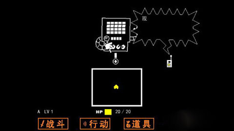 传说之下2023安卓最新版