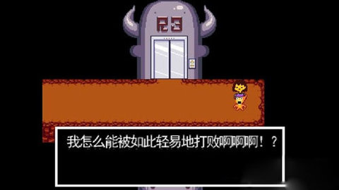 传说之下2023安卓最新版