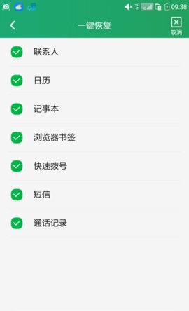 酷云App破解VIP版