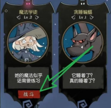 月圆之夜非九游版本