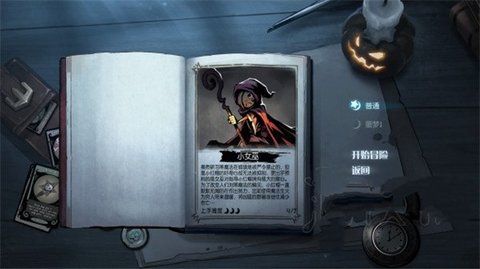 月圆之夜非九游版本