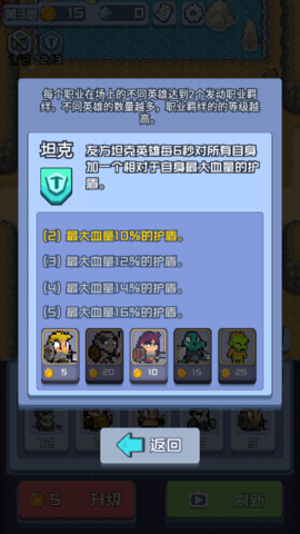 进击地下城去广告破解版