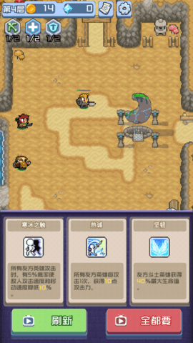 进击地下城去广告破解版