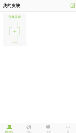 Skinseed for Minecraft Skins