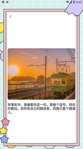 Screenshot_20221206-084239