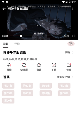Screenshot_20221206-090149