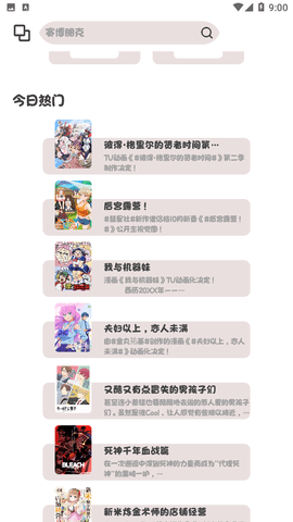 Screenshot_20221206-090033
