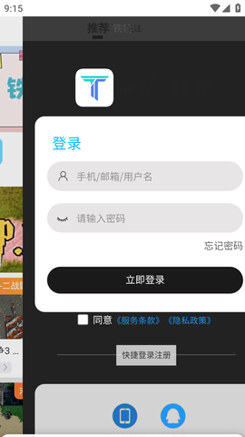 末忆铁锈盒子 (5)