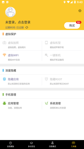 Screenshot_20221206-094327