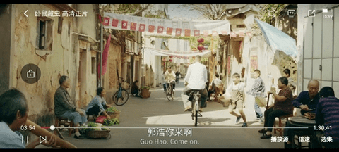 思古影视免登录版