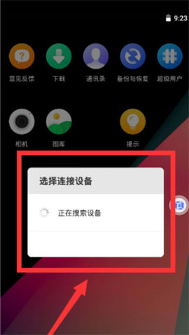 VMOS Pro App解锁高级版
