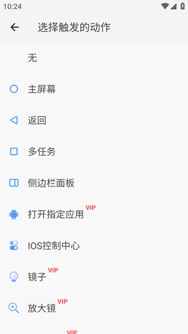 划一划手势破解版2023