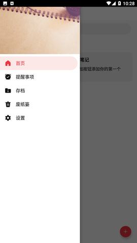 Screenshot_20221206-102834