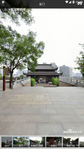 天通北斗地图最新版
