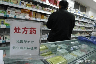 疫情防控全面开放后有必要囤药吗 如何合理用药