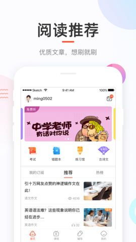 好分数成绩查询版