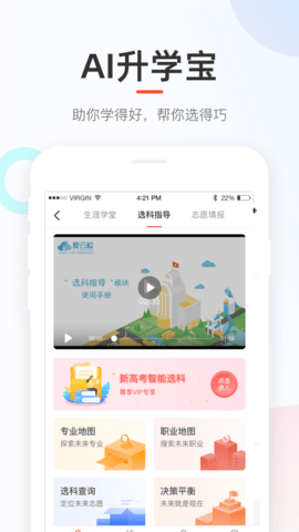 好分数成绩查询版