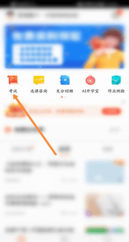 好分数成绩查询版