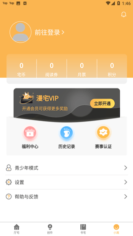 Screenshot_20221207-134625