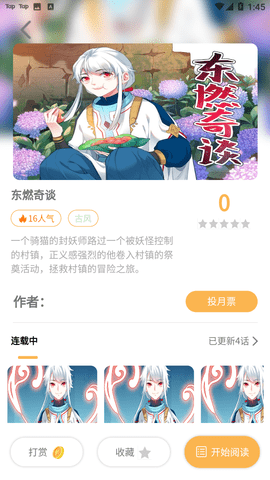 Screenshot_20221207-134553