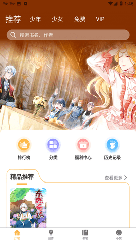Screenshot_20221207-134545