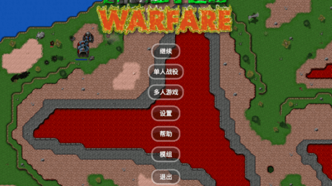 铁锈战争官方最新版2022