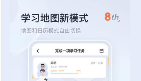 知鸟最新版2023