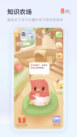 知鸟最新版2023