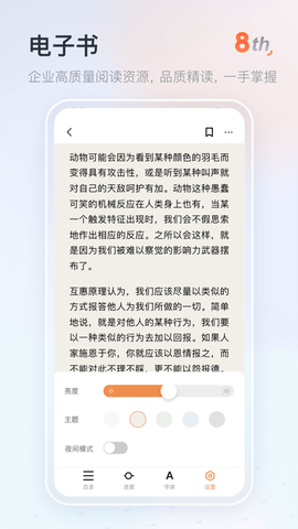 知鸟最新版2023