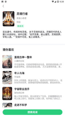 Screenshot_20221207-093922
