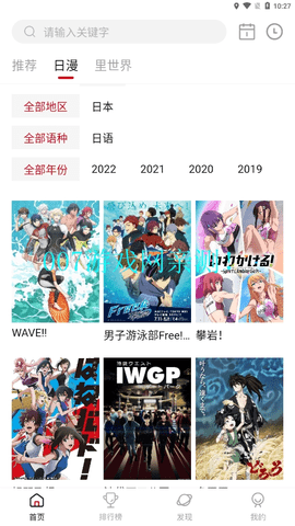 OmoFun安卓最新版