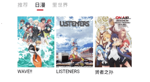 OmoFun安卓最新版
