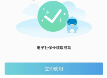 鹰潭智慧人社网上服务大厅官方版