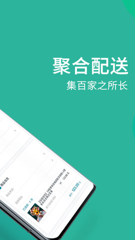 快小象2023最新官方版