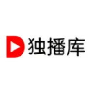 独播库免费高清版