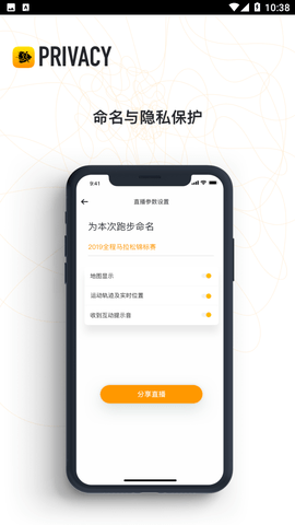 多巴胺运动2023最新官方版