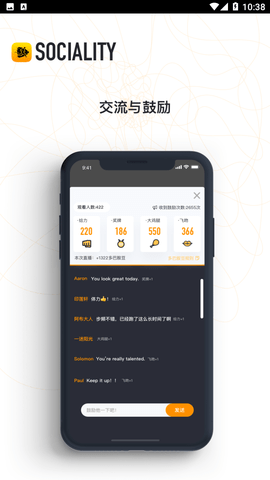多巴胺运动2023最新官方版