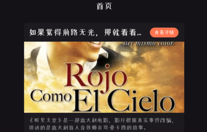 独播库免费高清版