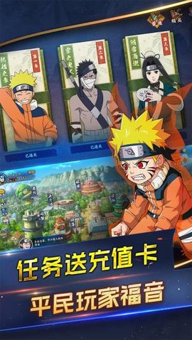 能量起源手游破解版