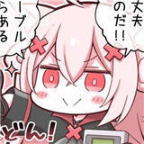 叮当漫画2024最新官方版