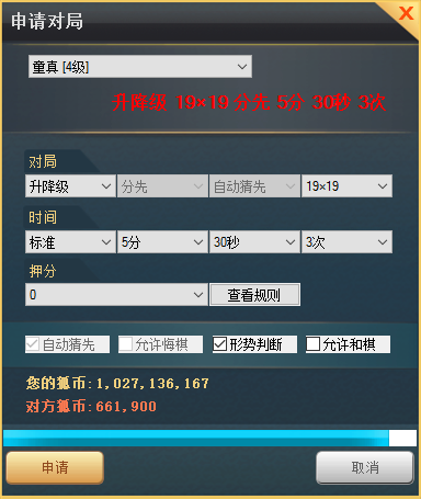 野狐围棋手机游戏最新版本2023