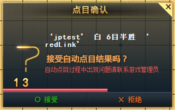 野狐围棋手机游戏最新版本2023