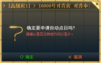 野狐围棋手机游戏最新版本2023