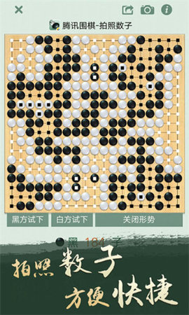 野狐围棋手机游戏最新版本2023