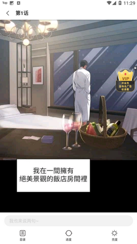 叮当漫画