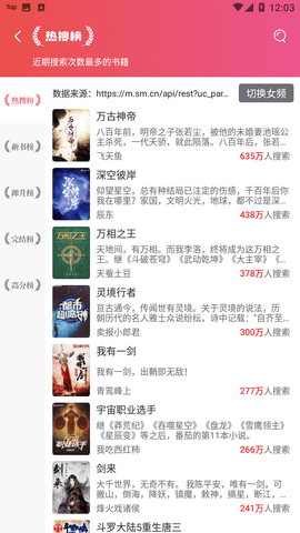 5151book云云阅读器