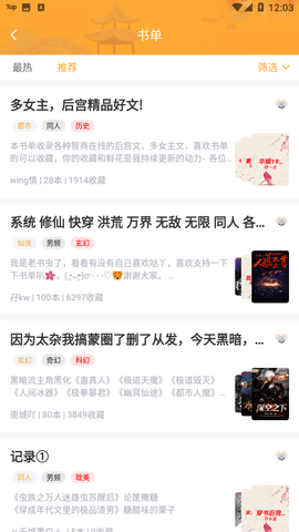 5151book云云阅读器